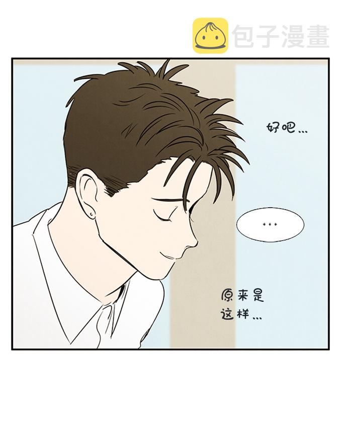 第67话104