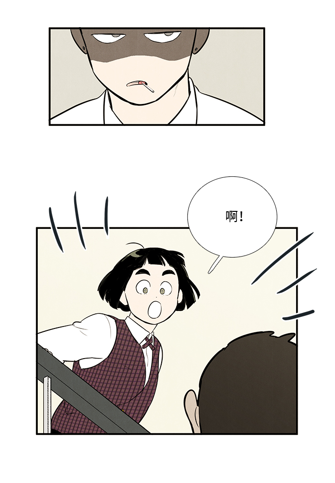 第51话71