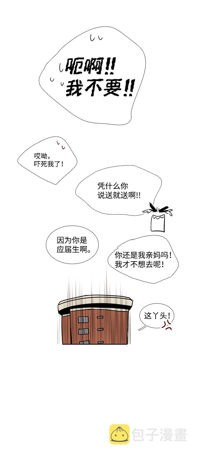 第15话35