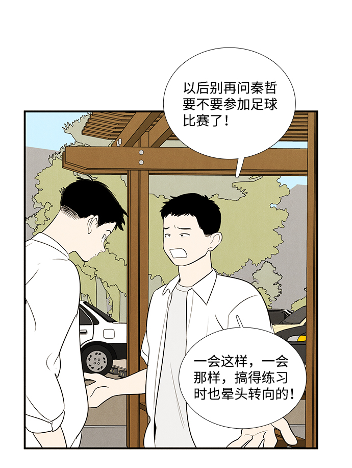 第58话69