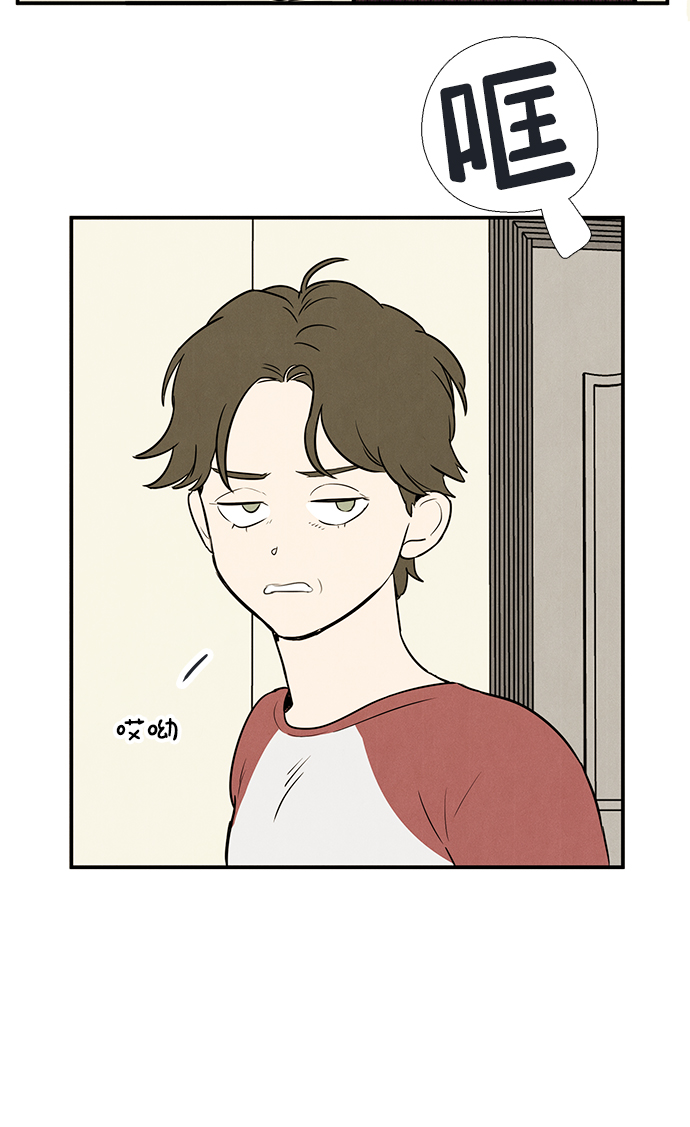 第71话85