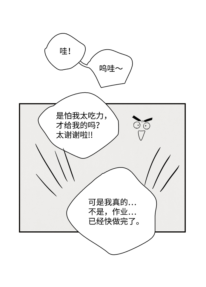 第36话28