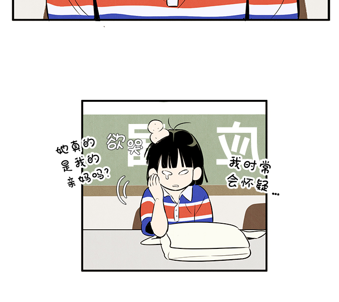 第72话77