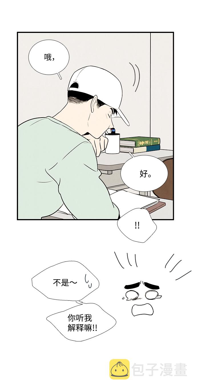 第43话18