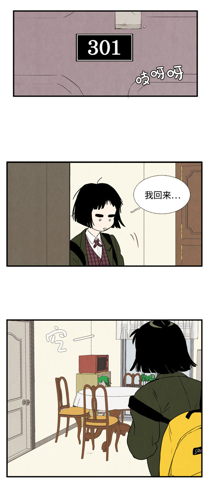 第4话58