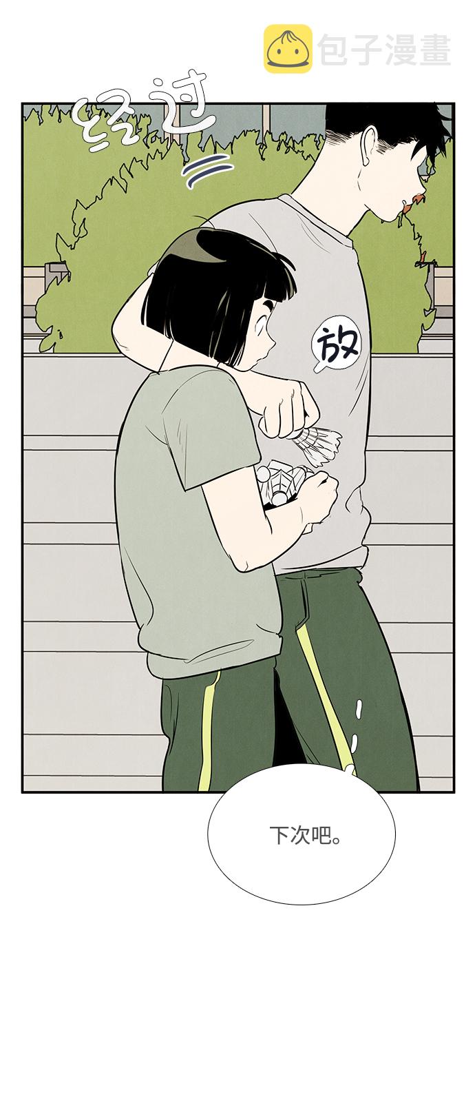 第51话52