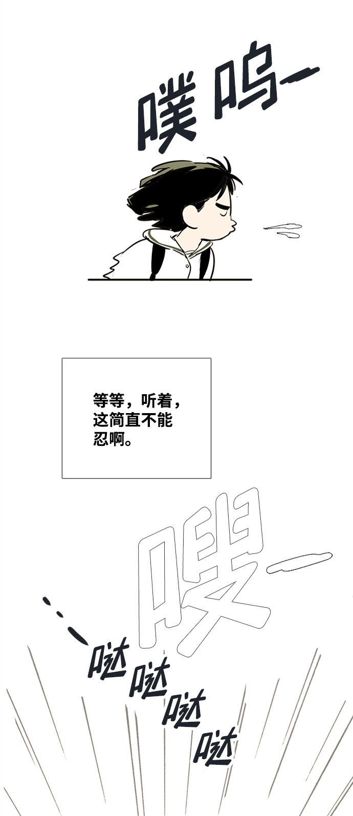 第68话62