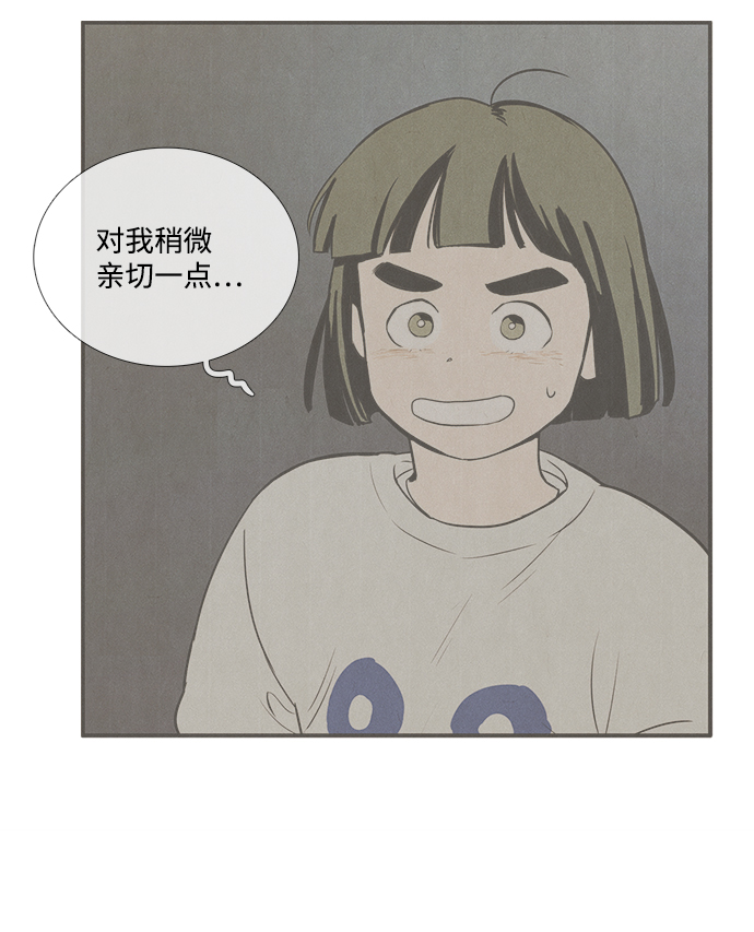 第52话109