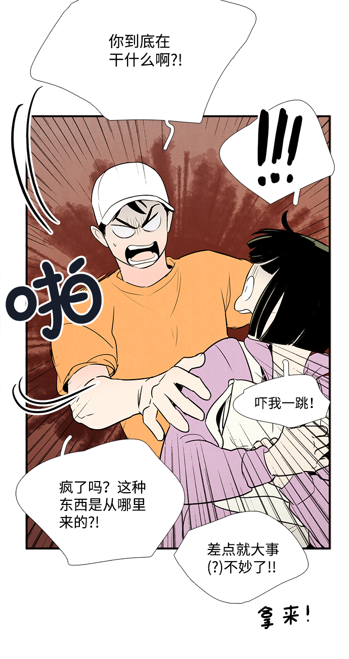 第50话37
