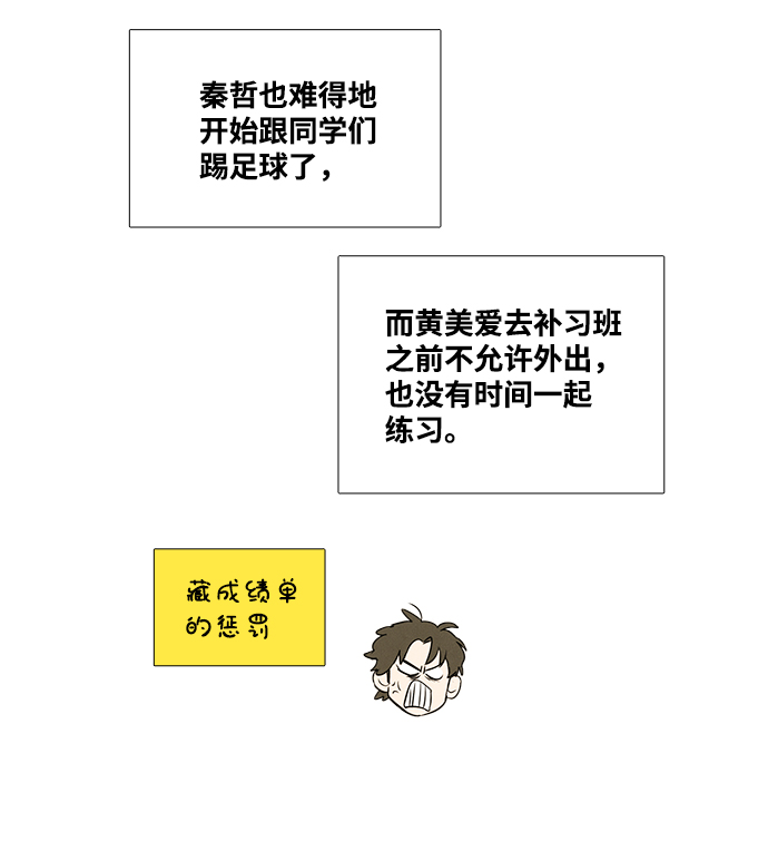 第61话102