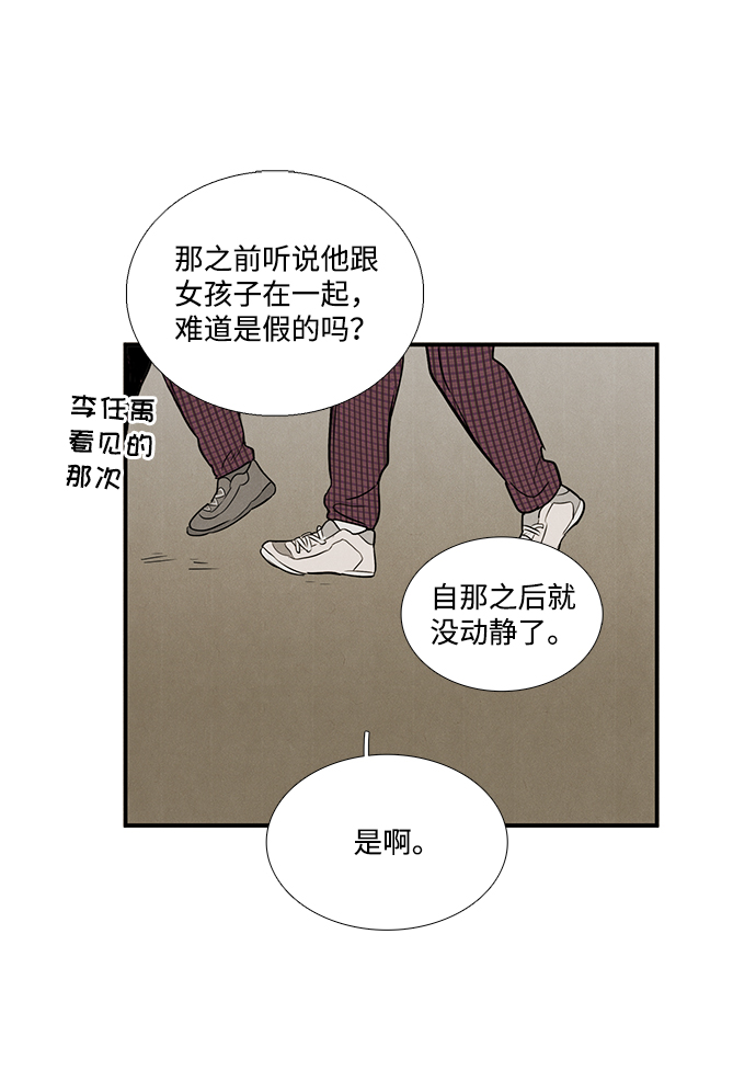 第27话119