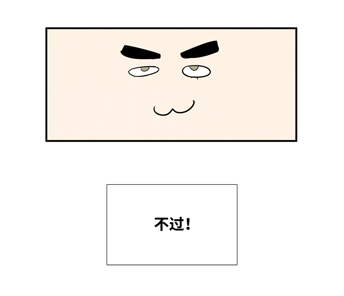 第64话76