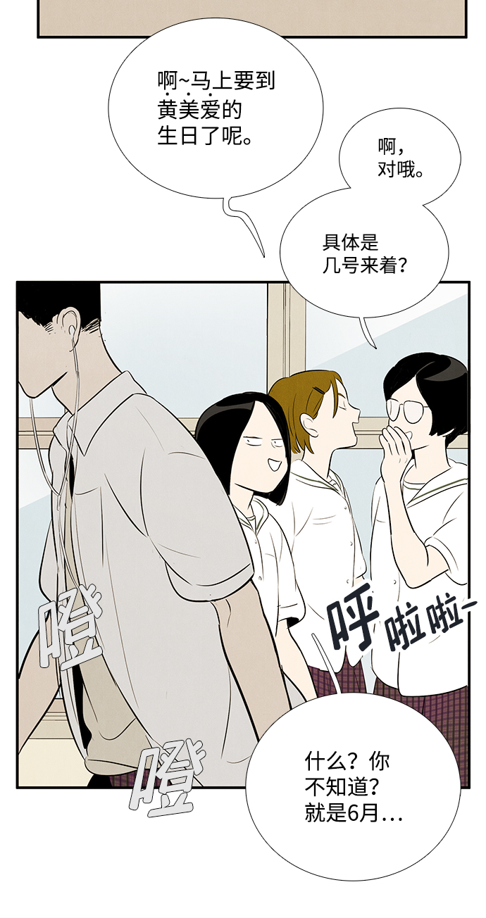 第83话70