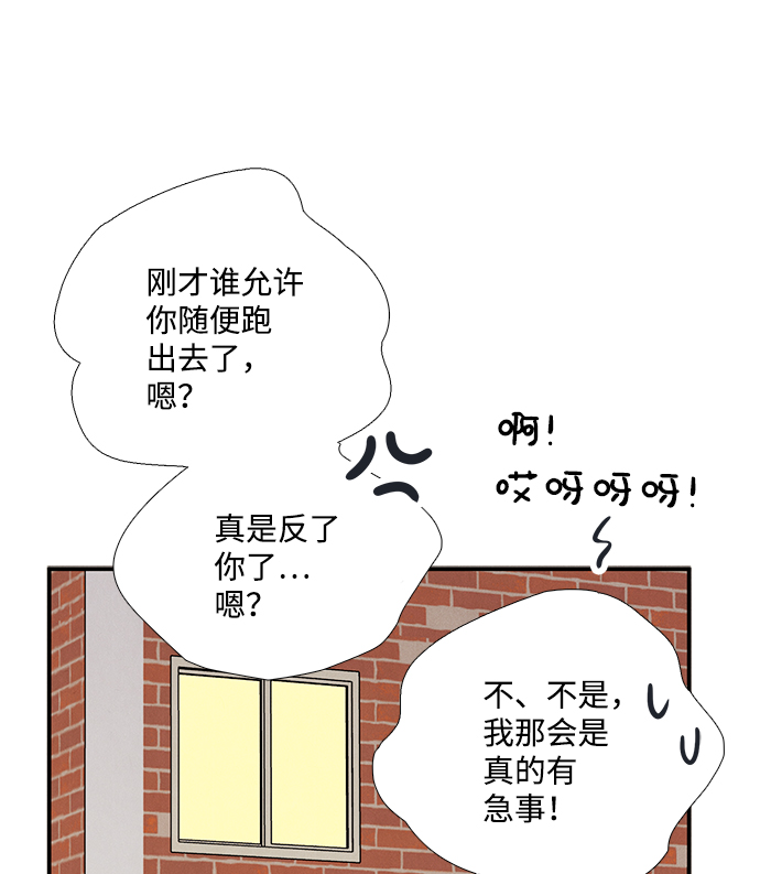 第70话72