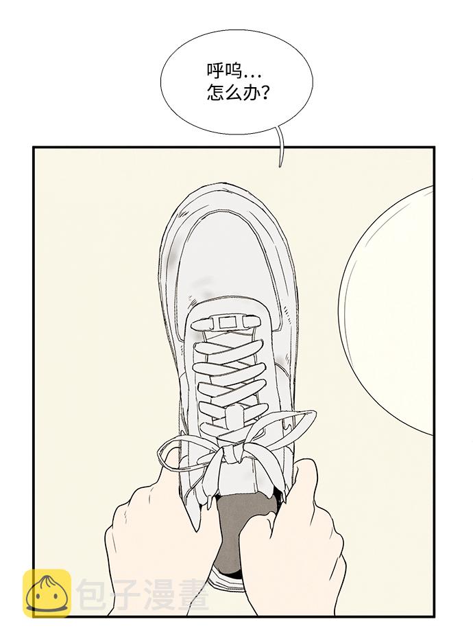 第37话12