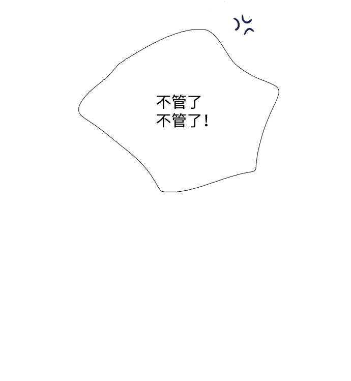 第54话66