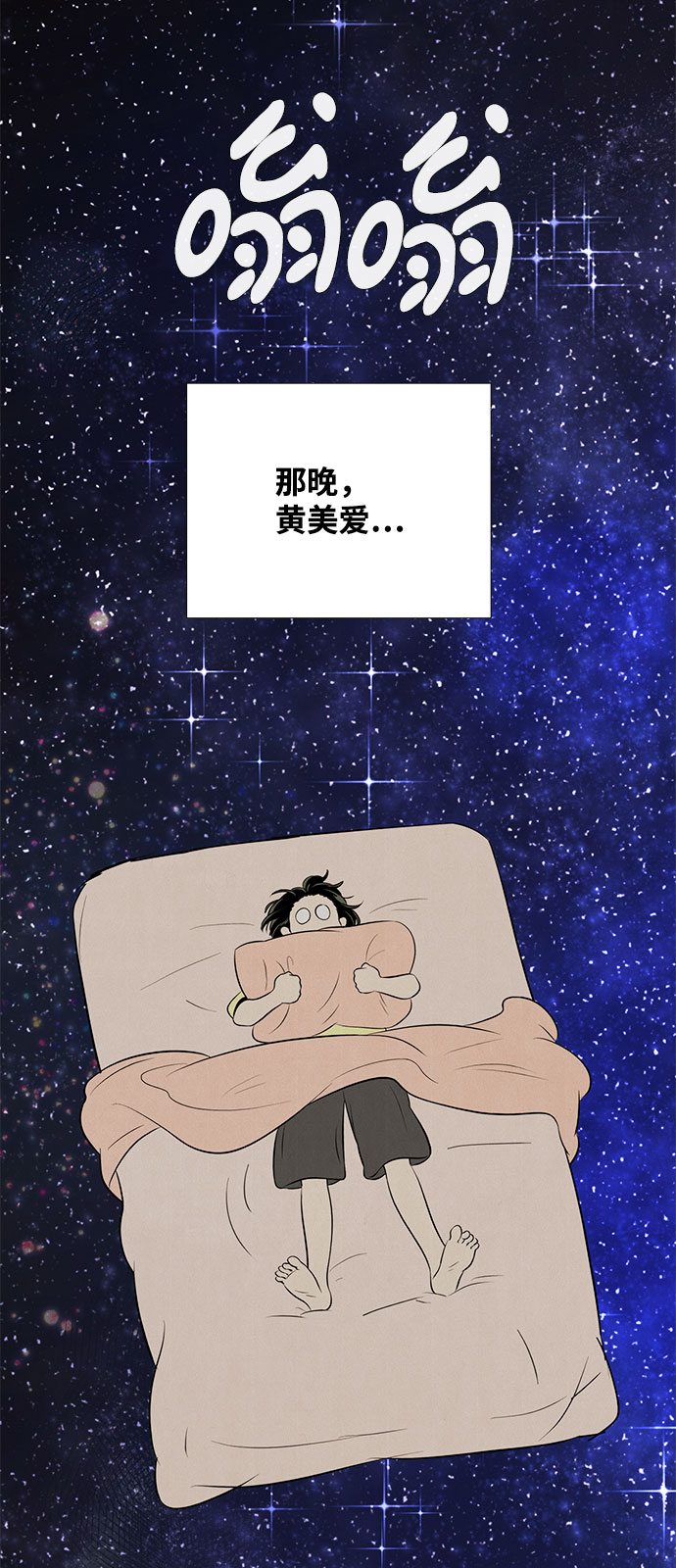 第82话27