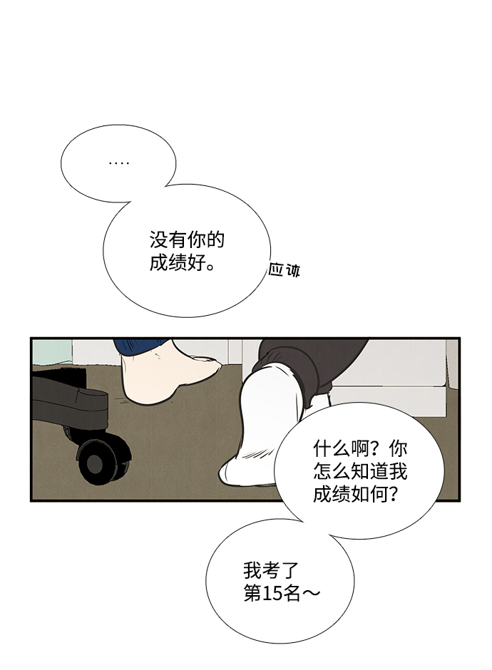 第52话81