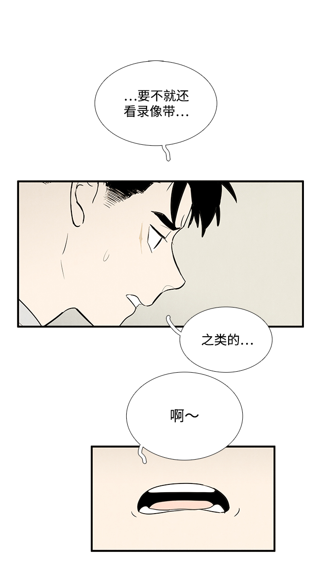 第52话92