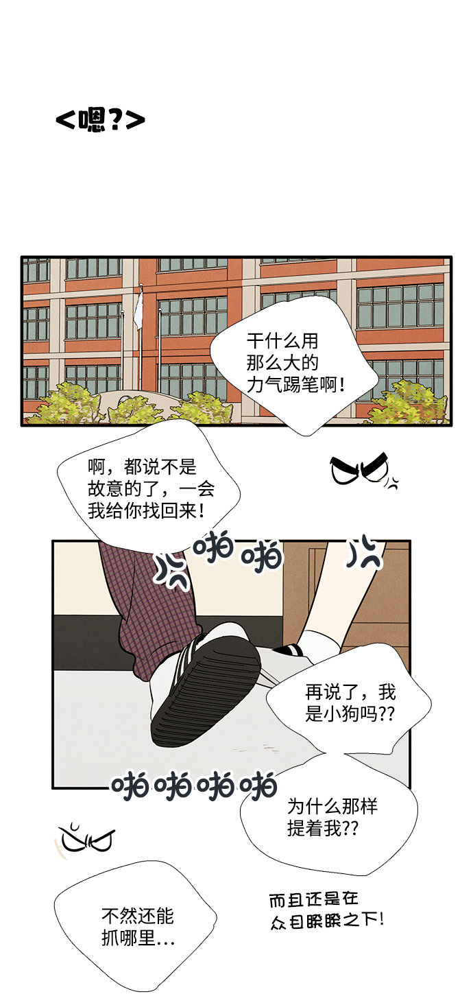 第55话77