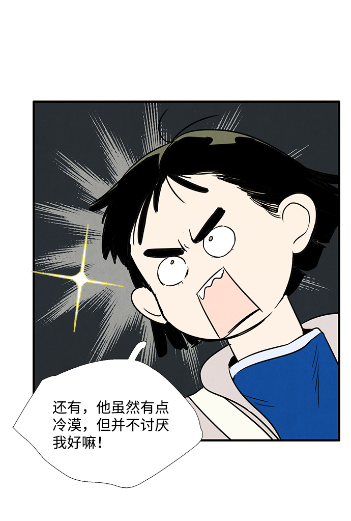 第30话56