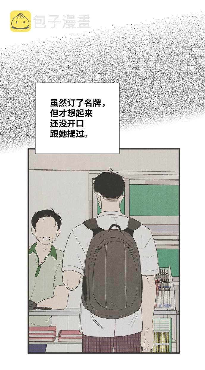 第75话107