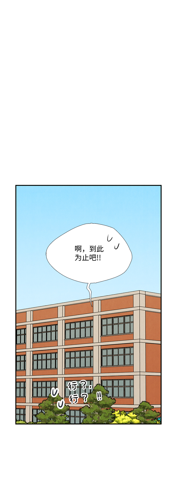 第73话126