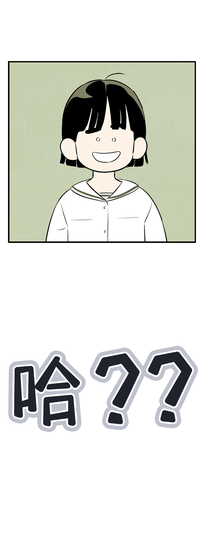 第79话75