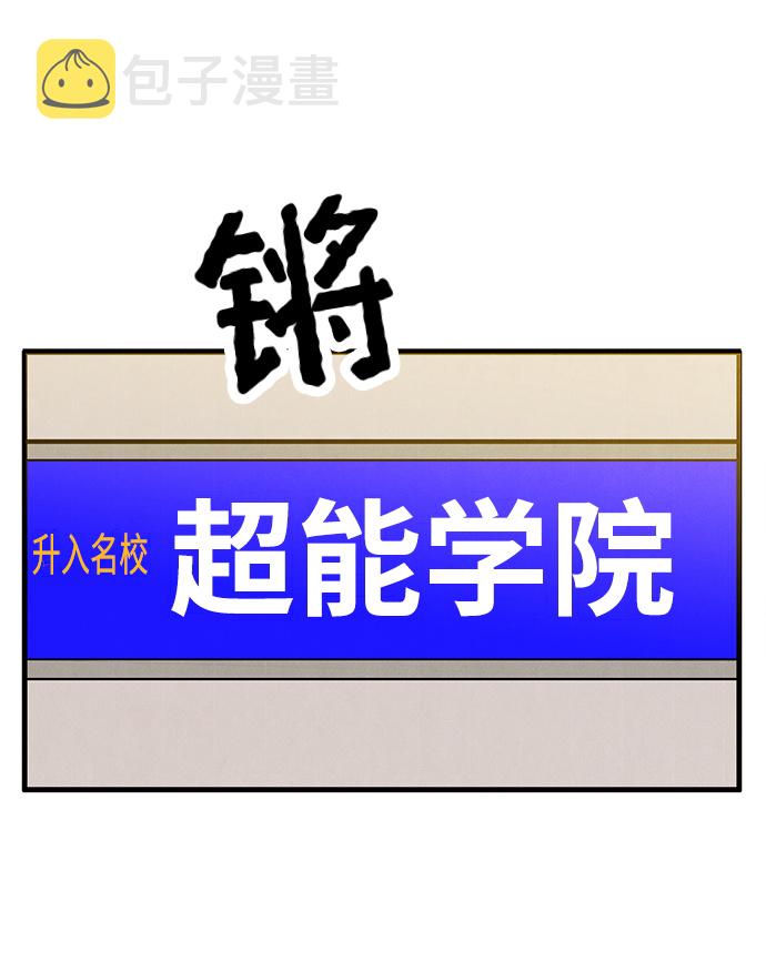 第11话47