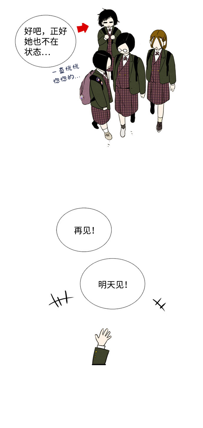 第4话56