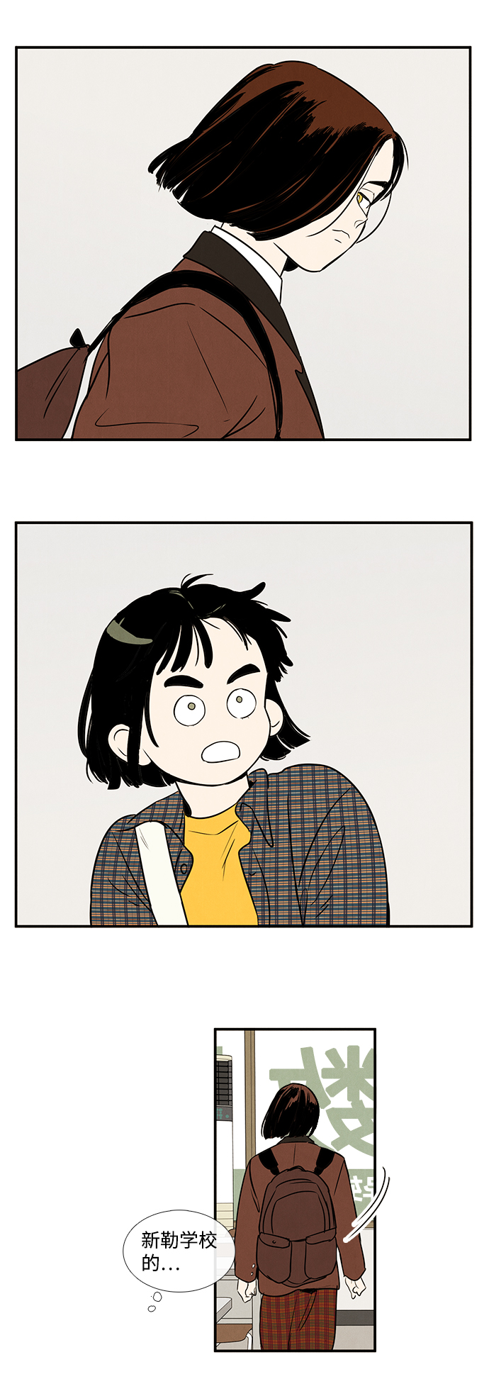 第20话16