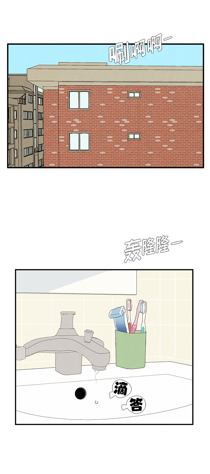 第82话96