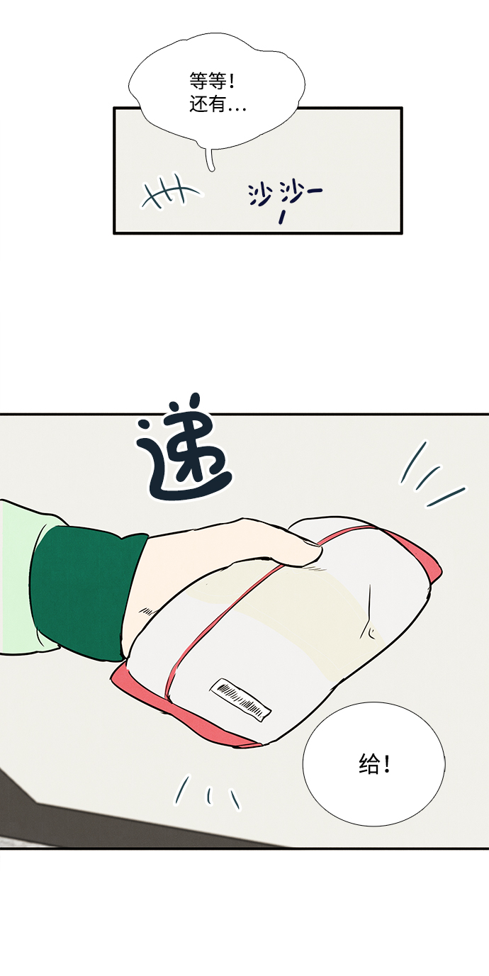 第28话40