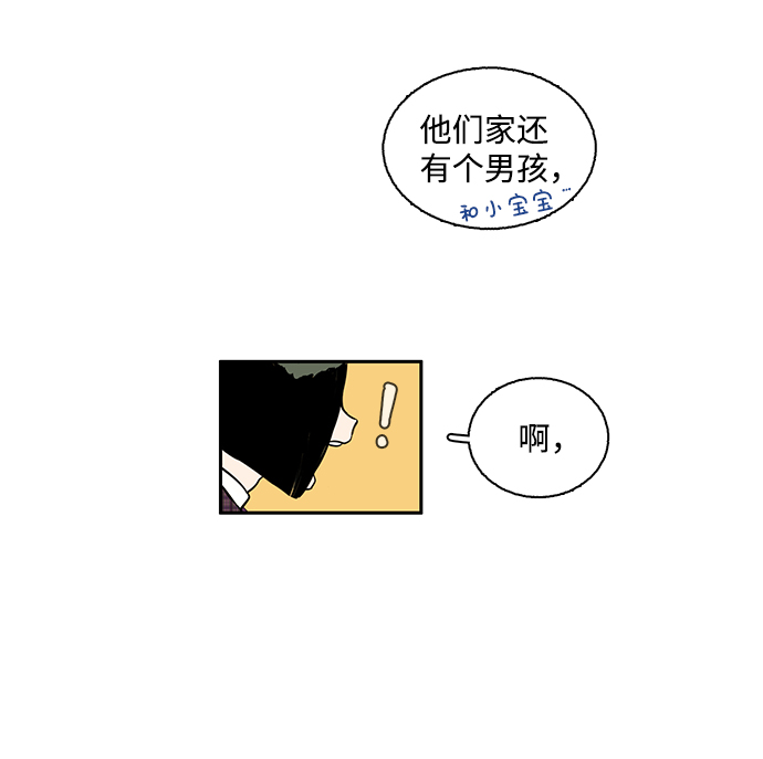 第1话11