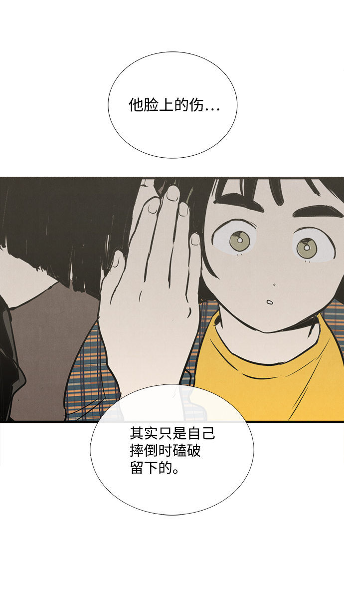 第26话98