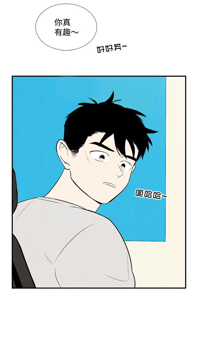 第52话84