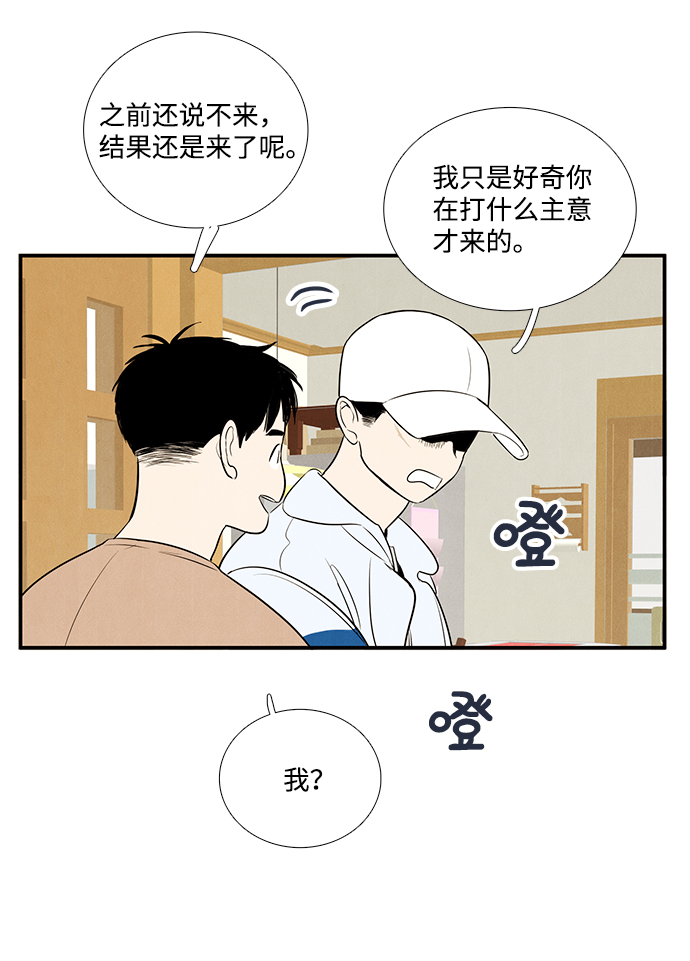 第55话104