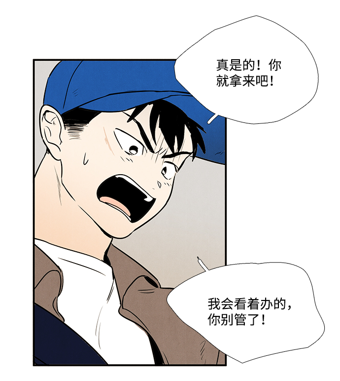 第24话110