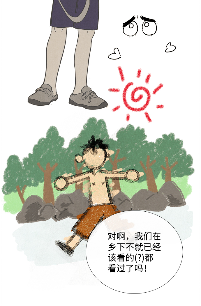 第71话149