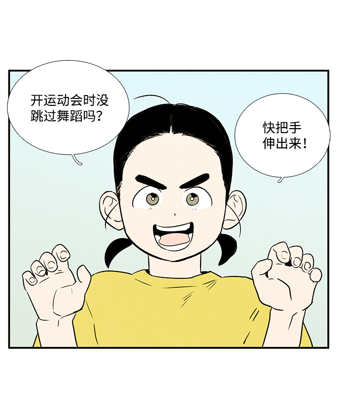 第26话10