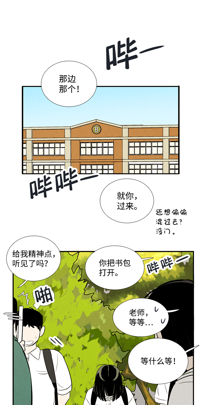 第72话144