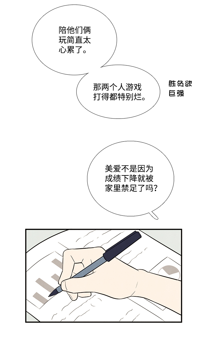 第65话171