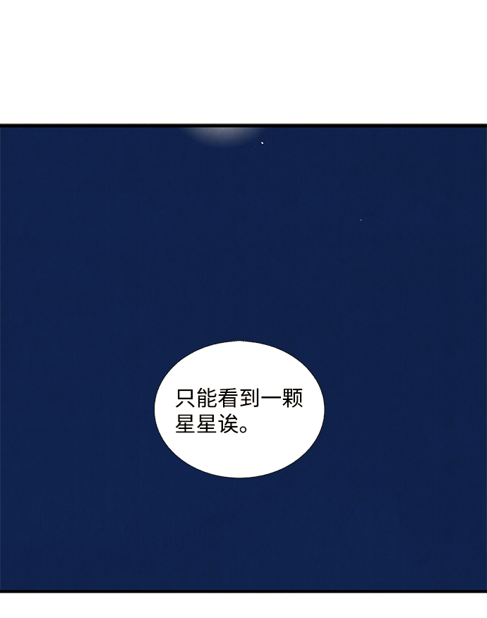 第2话100