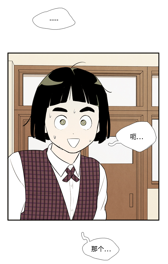 第46话12