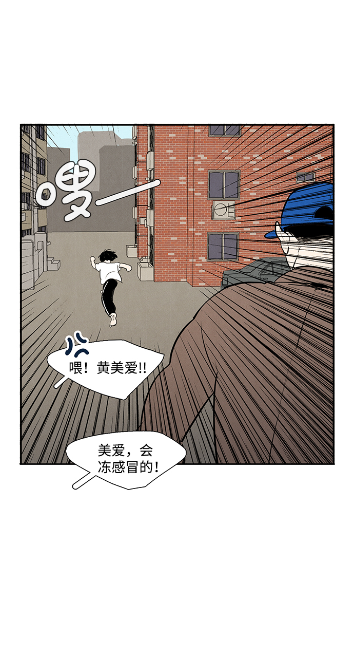第18话94