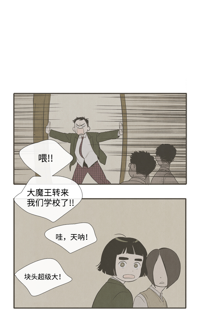 第26话104