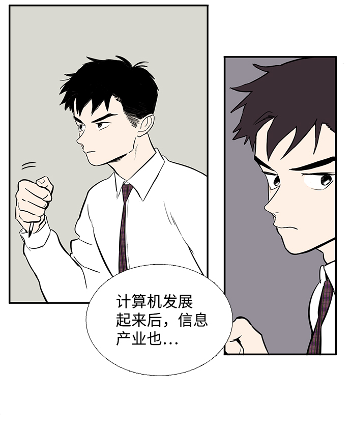 第6话59