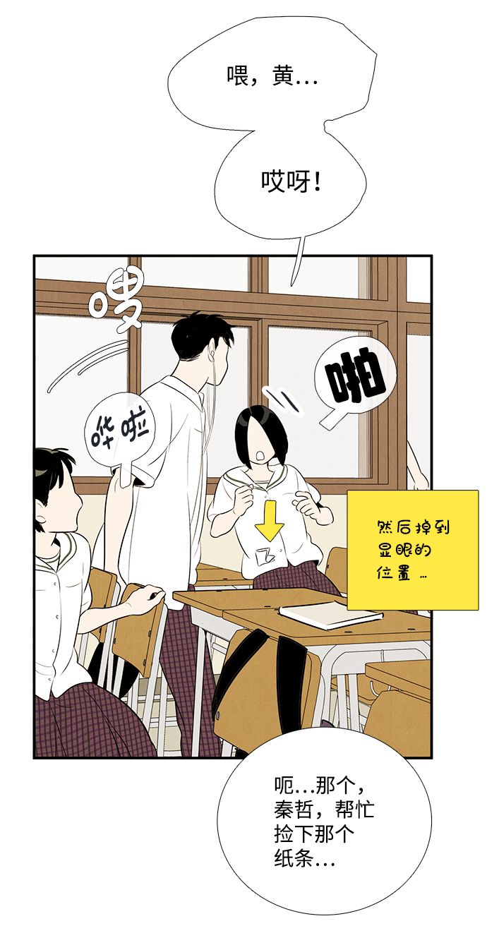 第83话78