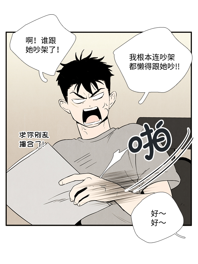 第39话20