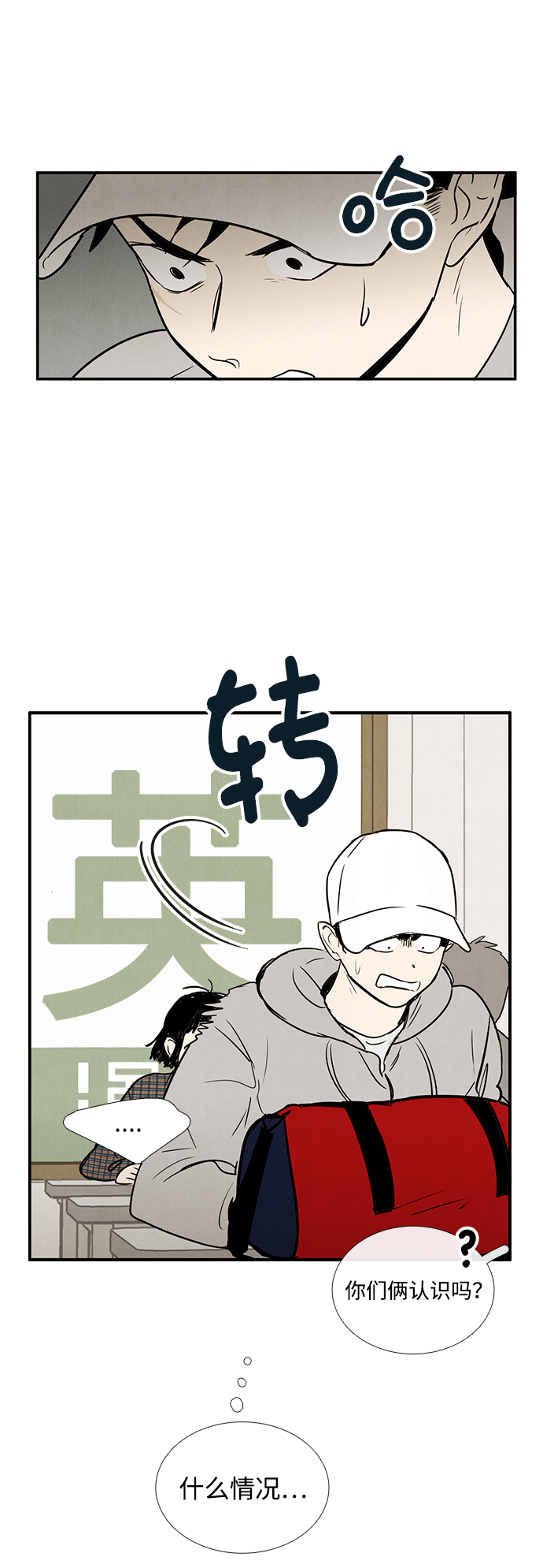 第20话39
